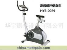 【各款健身車、康林牌KL9866F高級磁控車】價格,廠家,圖片,健身車,華宇康體設備-