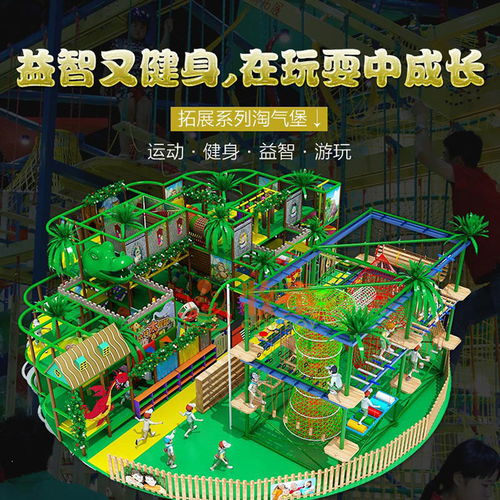 牧童康體 室內(nèi)兒童游樂園的3點(diǎn)好處